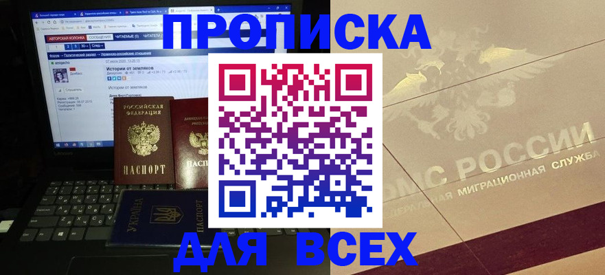 форма 3 в Кохме